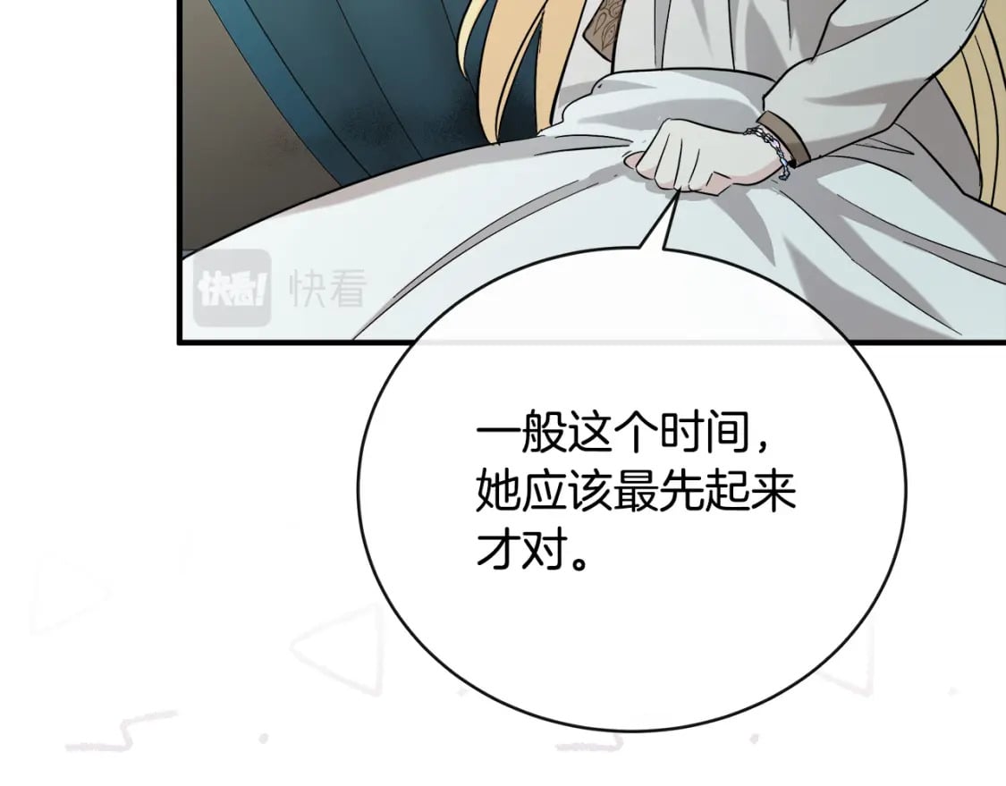第148话 人是会变的196