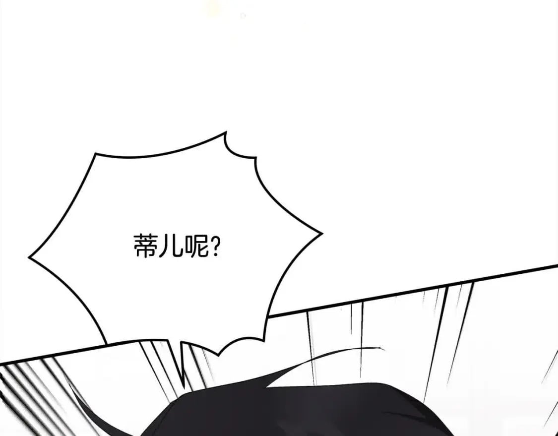 第三季完结篇 孩子诞生200