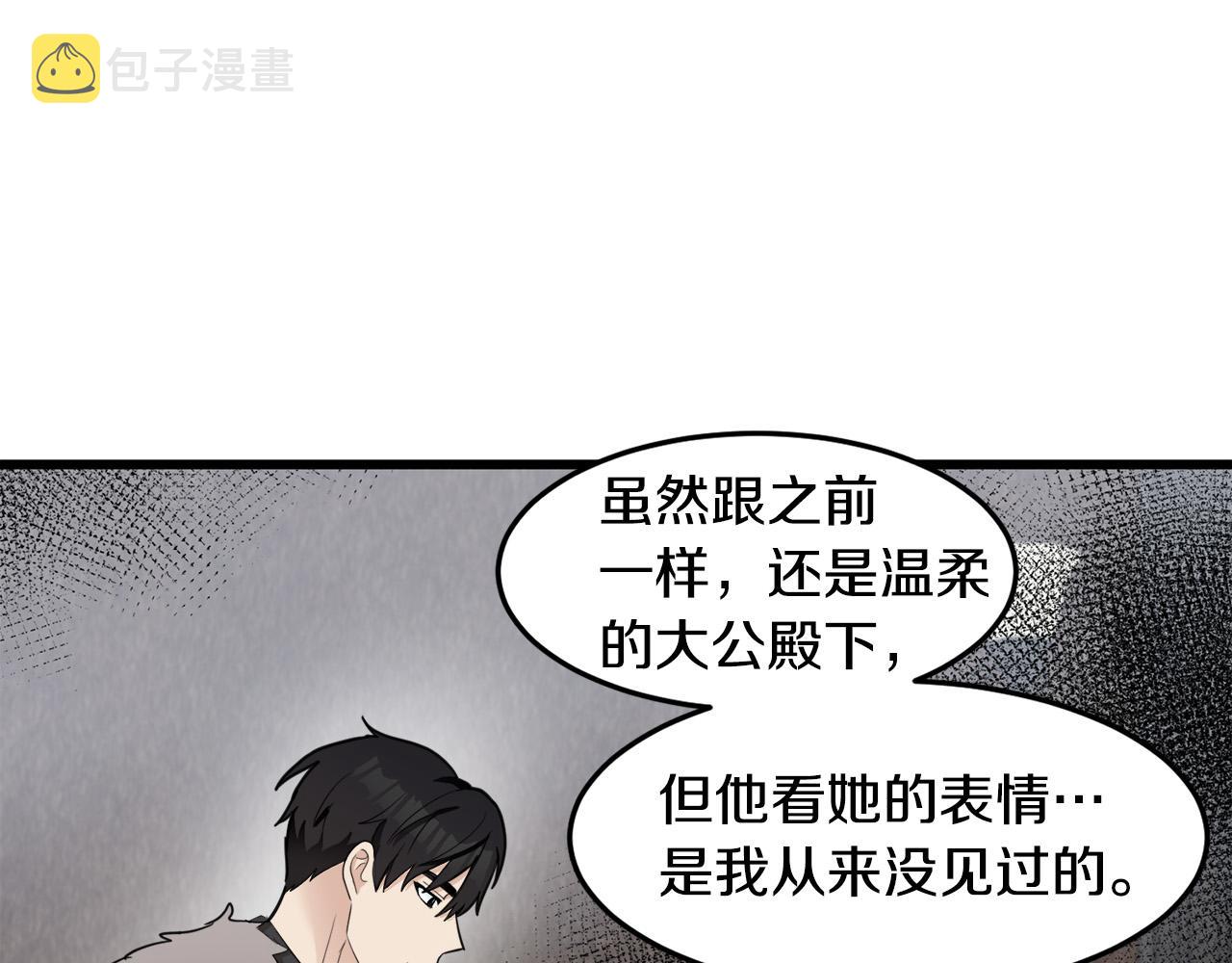 第47话52