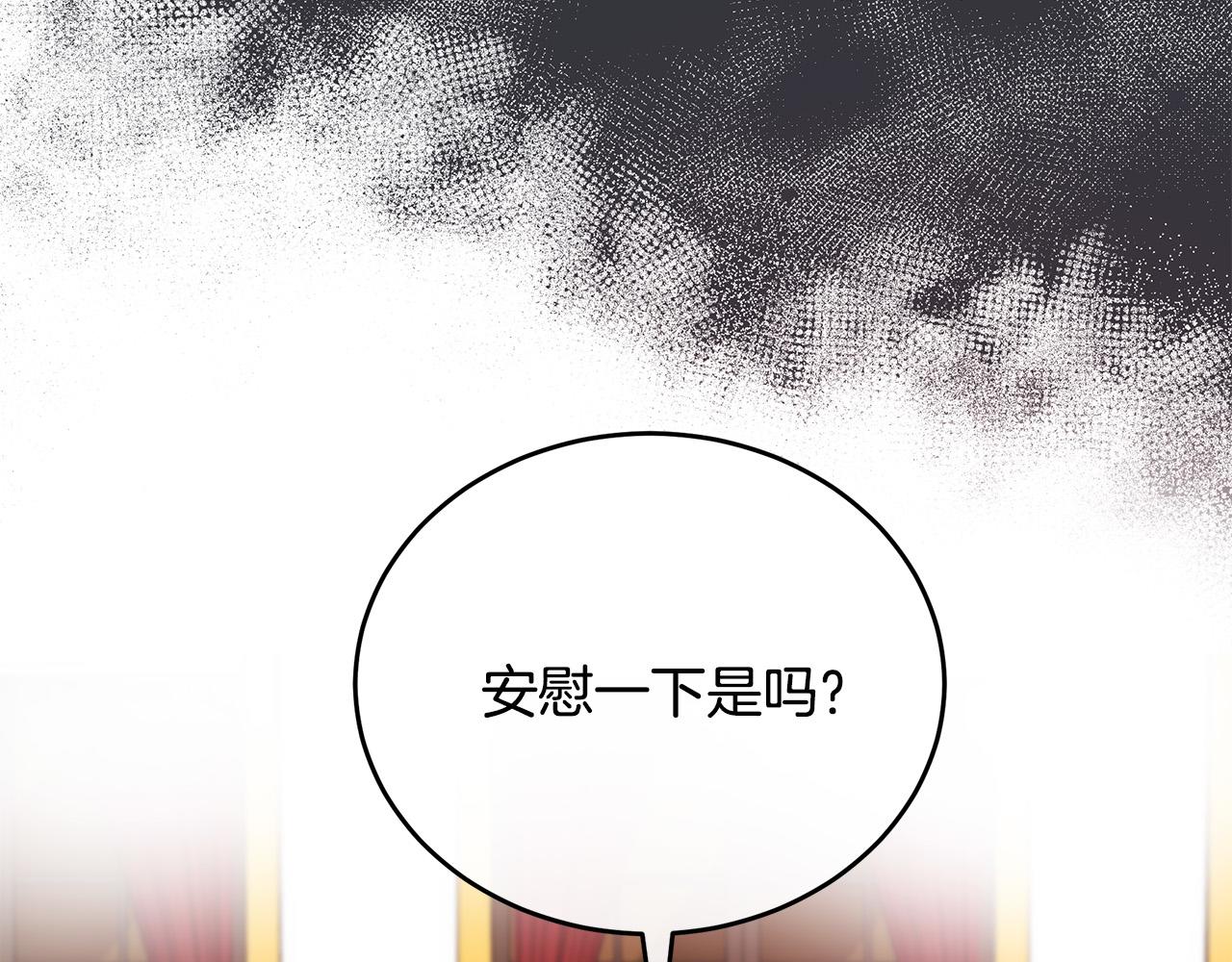 第97话 商议164