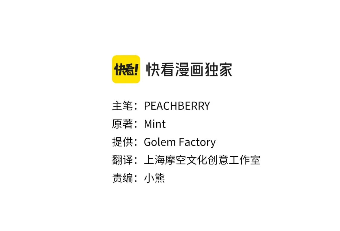 第153话 贵族夫人也自卑33