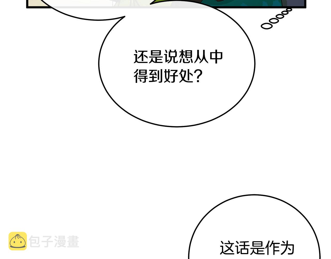 第90话134