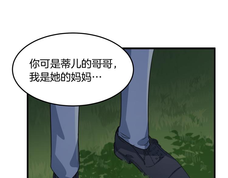 第37话43