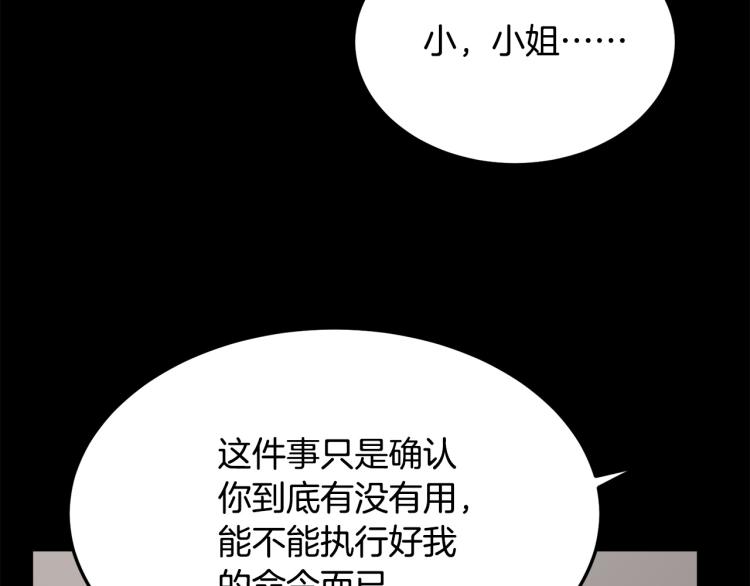 第40话152