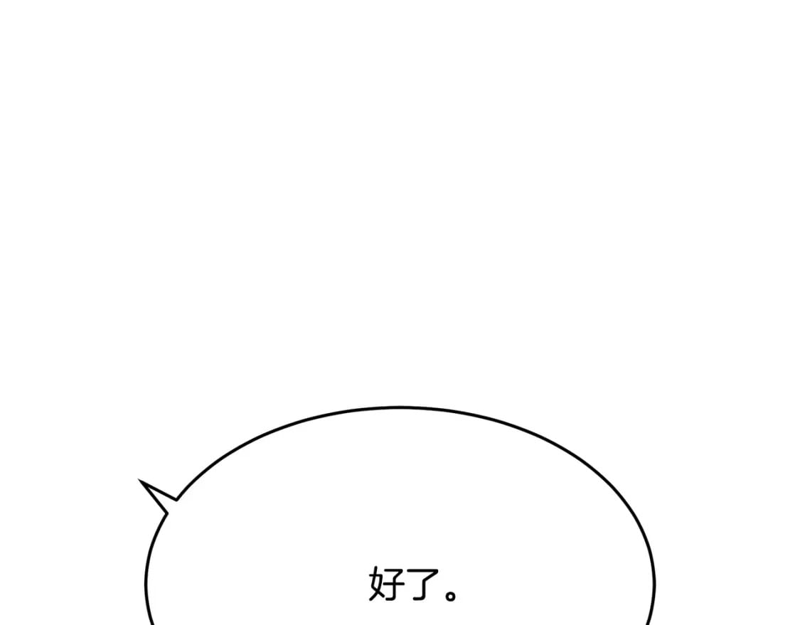 第117话 你最好小心点！231