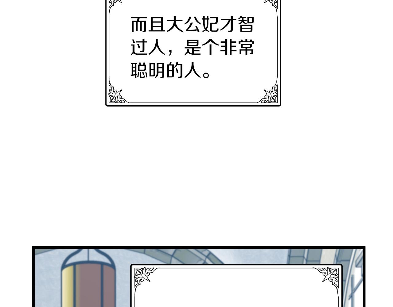第63话86