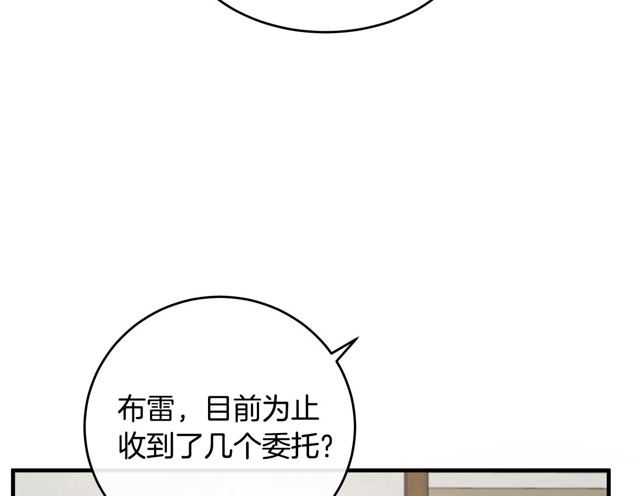 第88话82