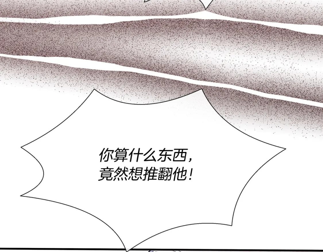 第149话 你怎么这么蠢！34