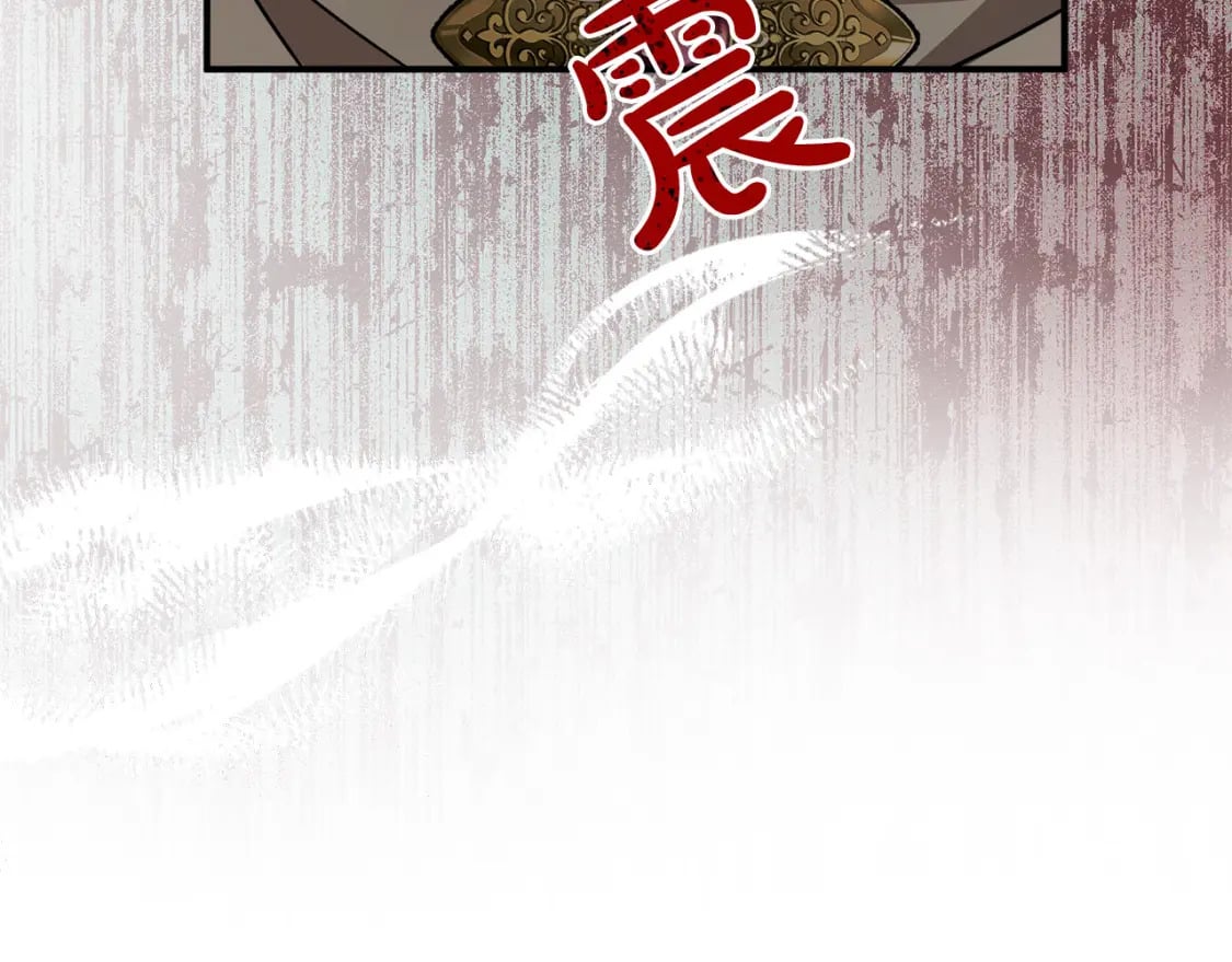 第133话 警告22