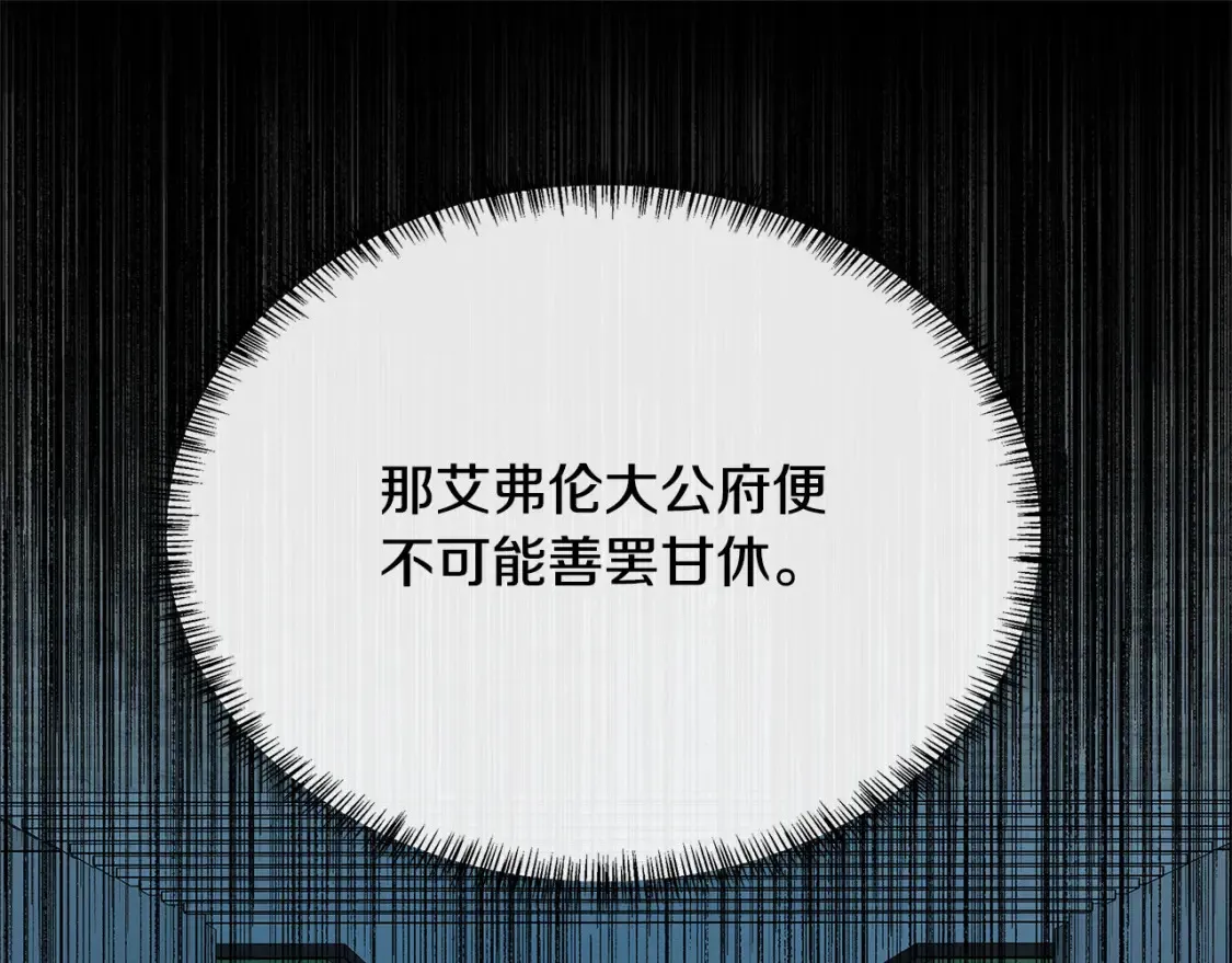 第121话 她怀孕了?!212