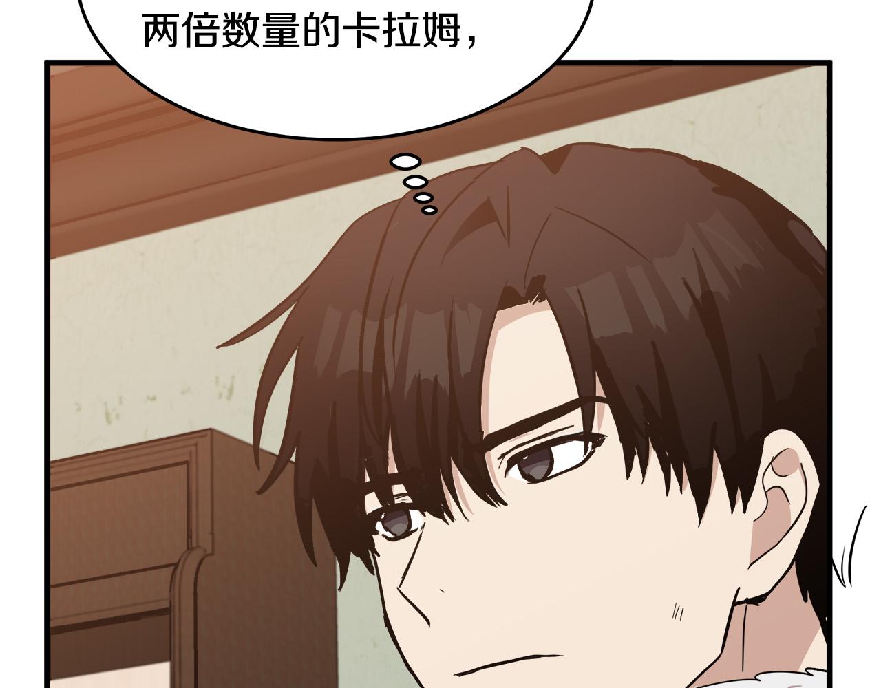 第75话136