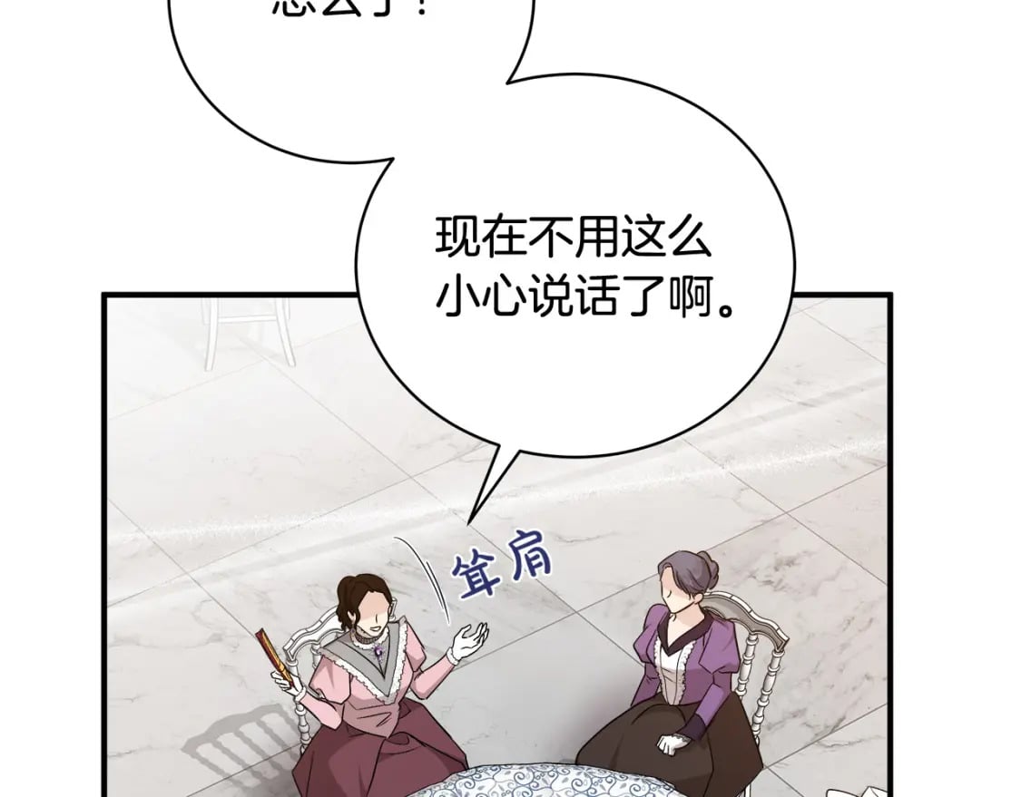 第158话 恩爱登场163