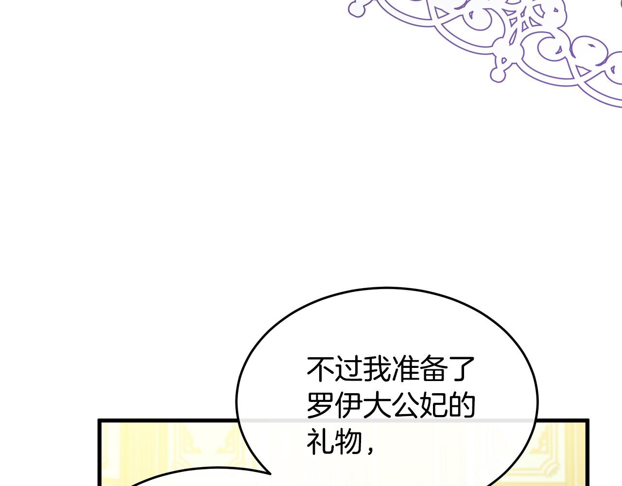 第91话139
