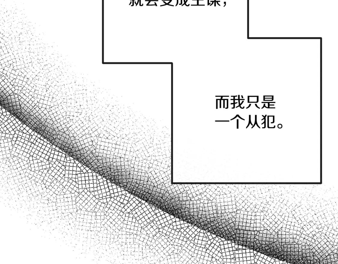 第130话 我对不起你236