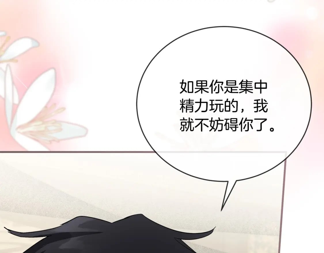 第157话 我也不是万能的177
