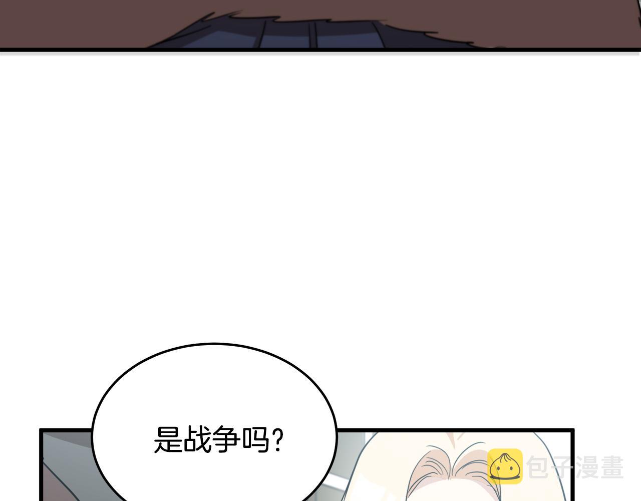 第76话82