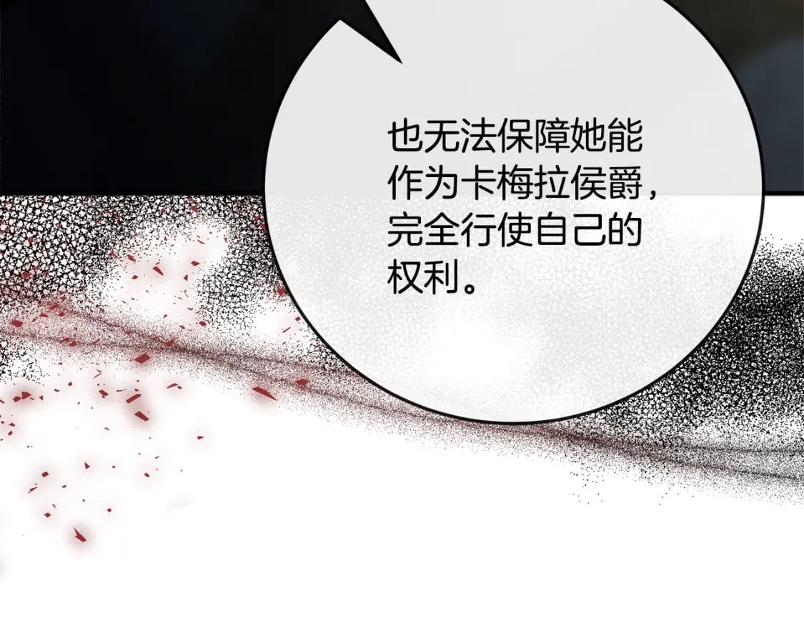 第141话 制衡之道166