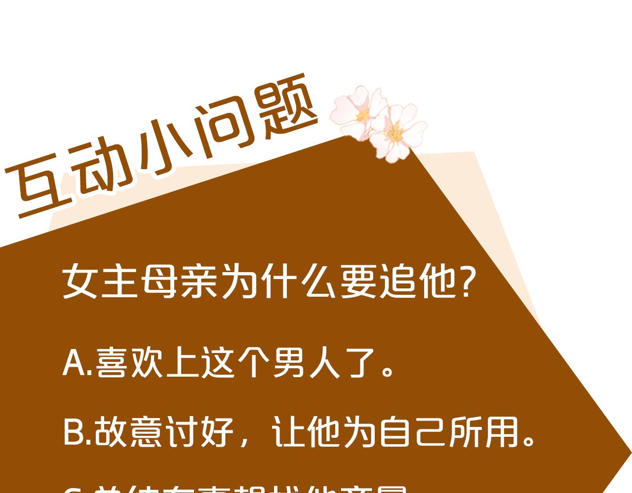 第86话192