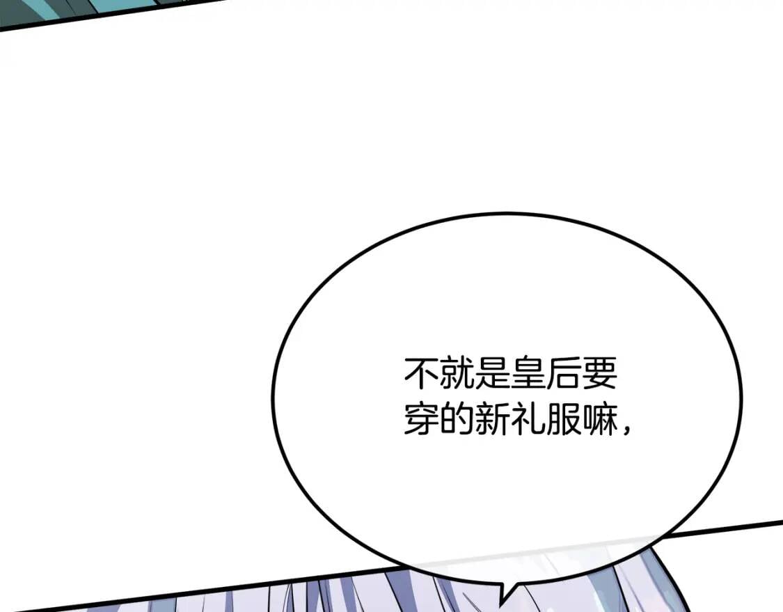 第108话 救人的代价162
