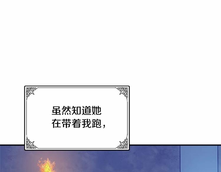 第03话97