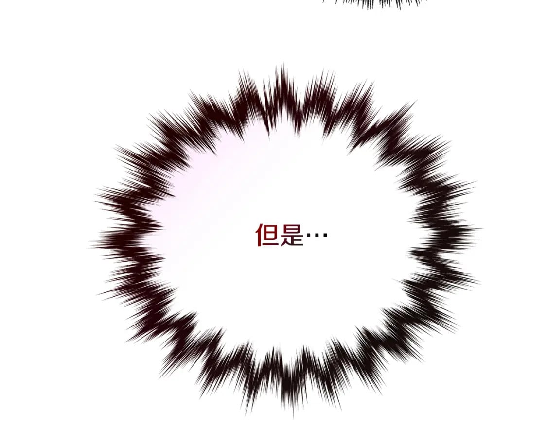 第142话 聪明的棋子196
