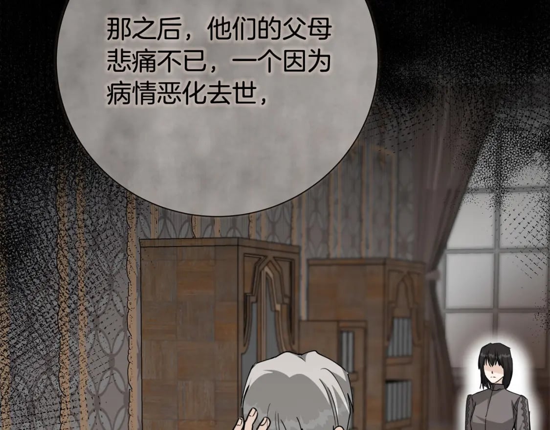 第144话 皇帝震怒80