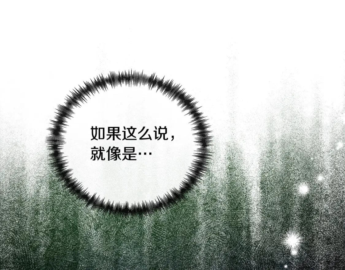 第135话 我不会再离开你124
