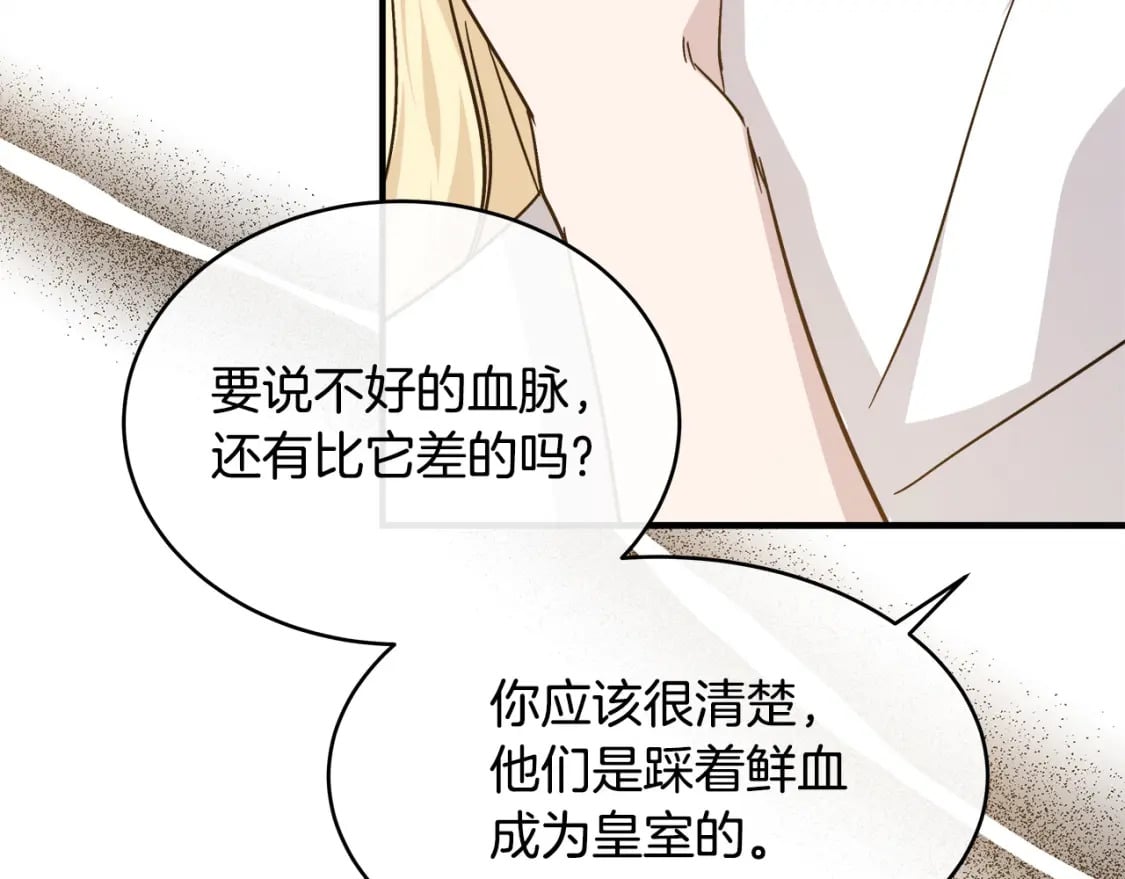 第129话 老公的安慰29