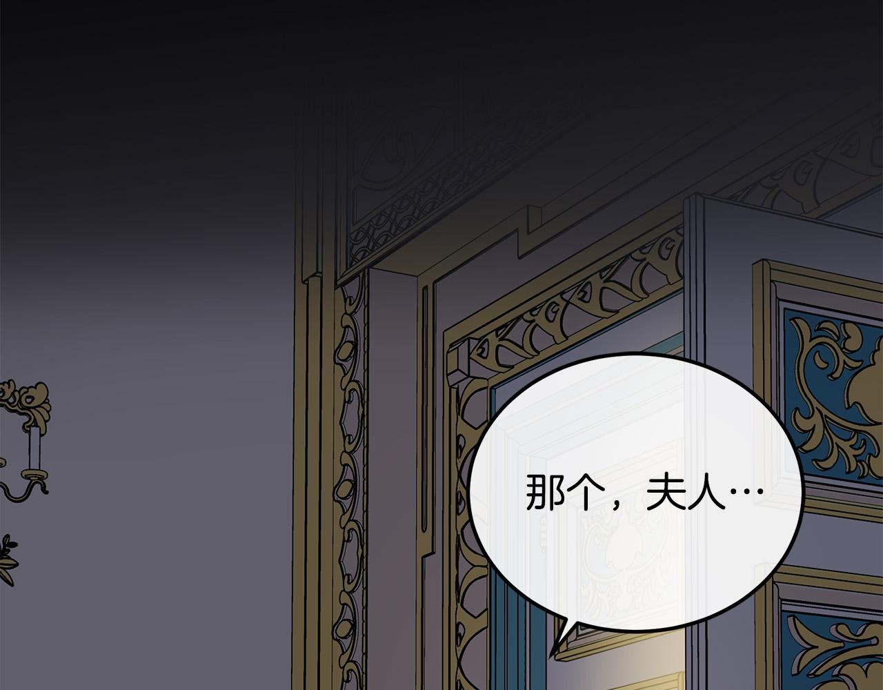 第101话 圣力微弱158