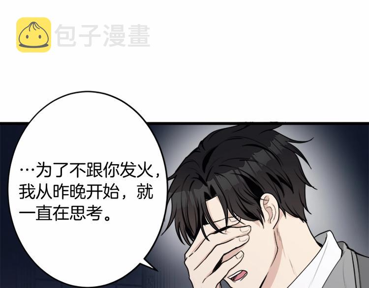 第24话47