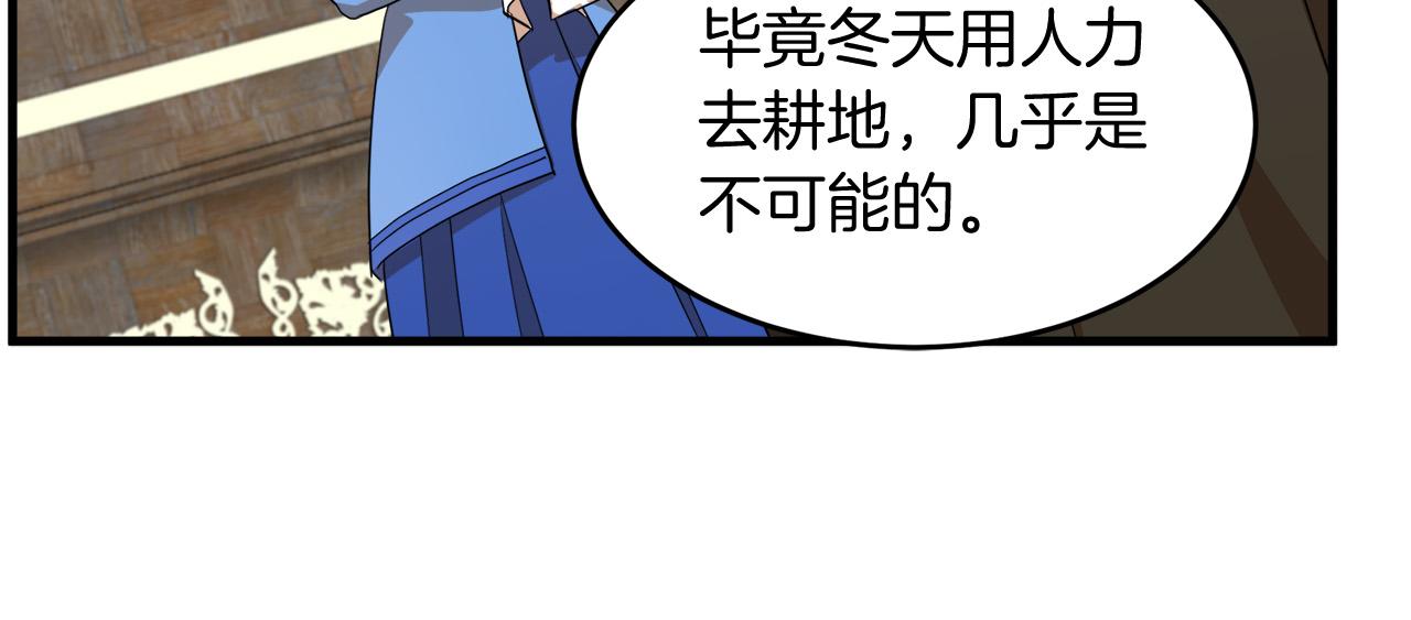 第51话27