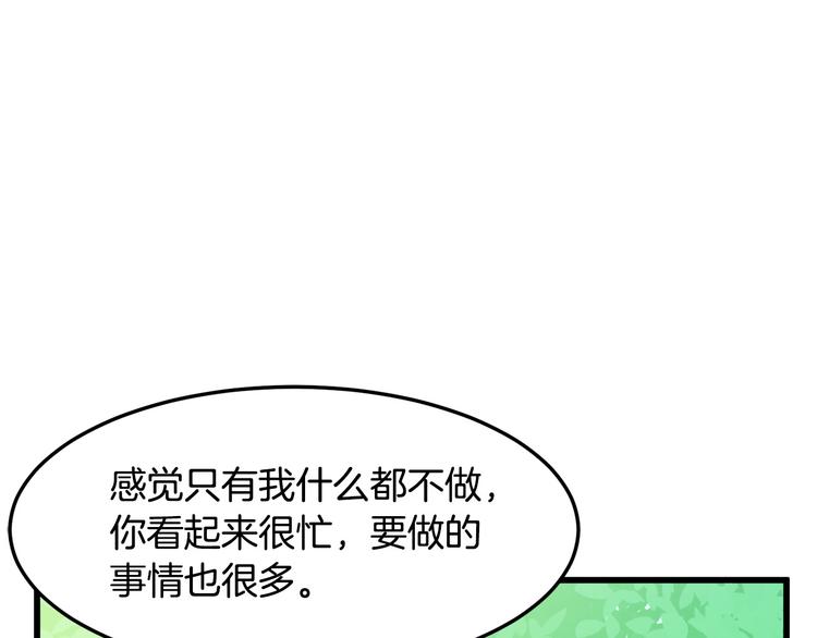 第30话14