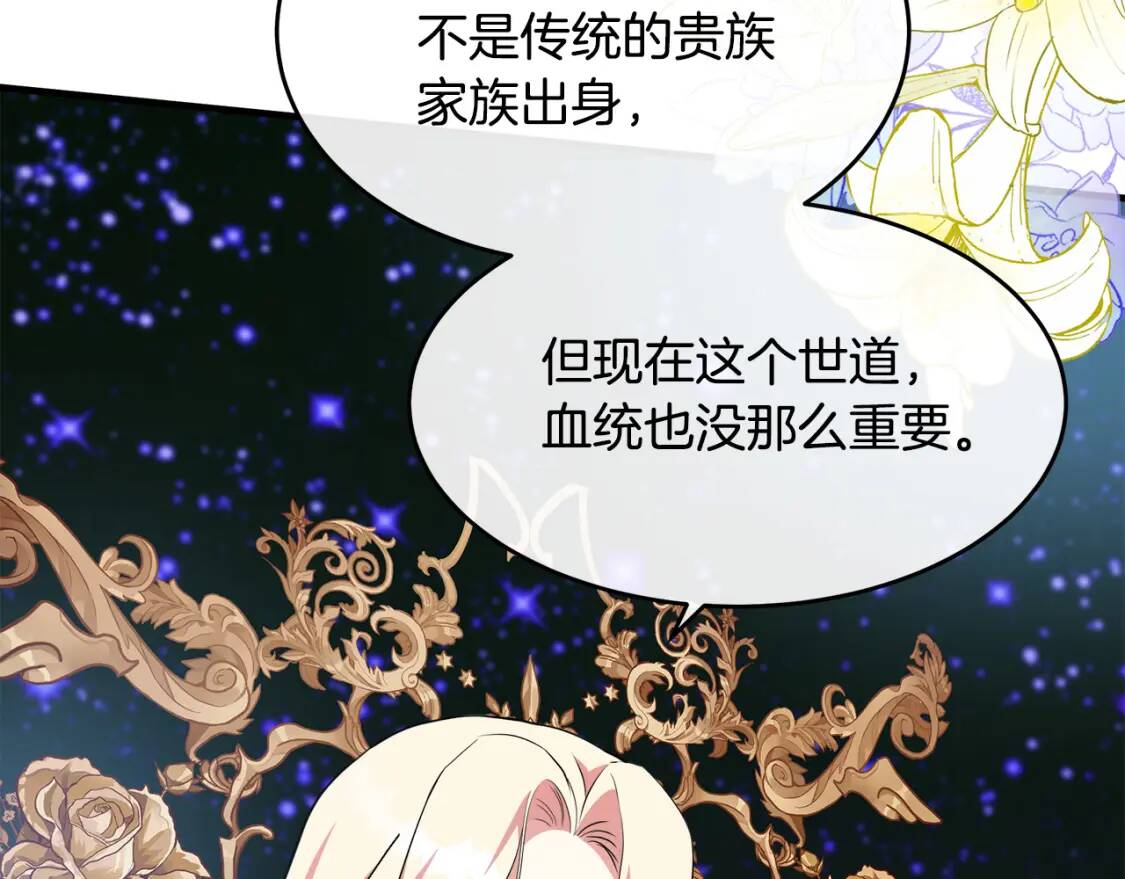 第105话 想见她73