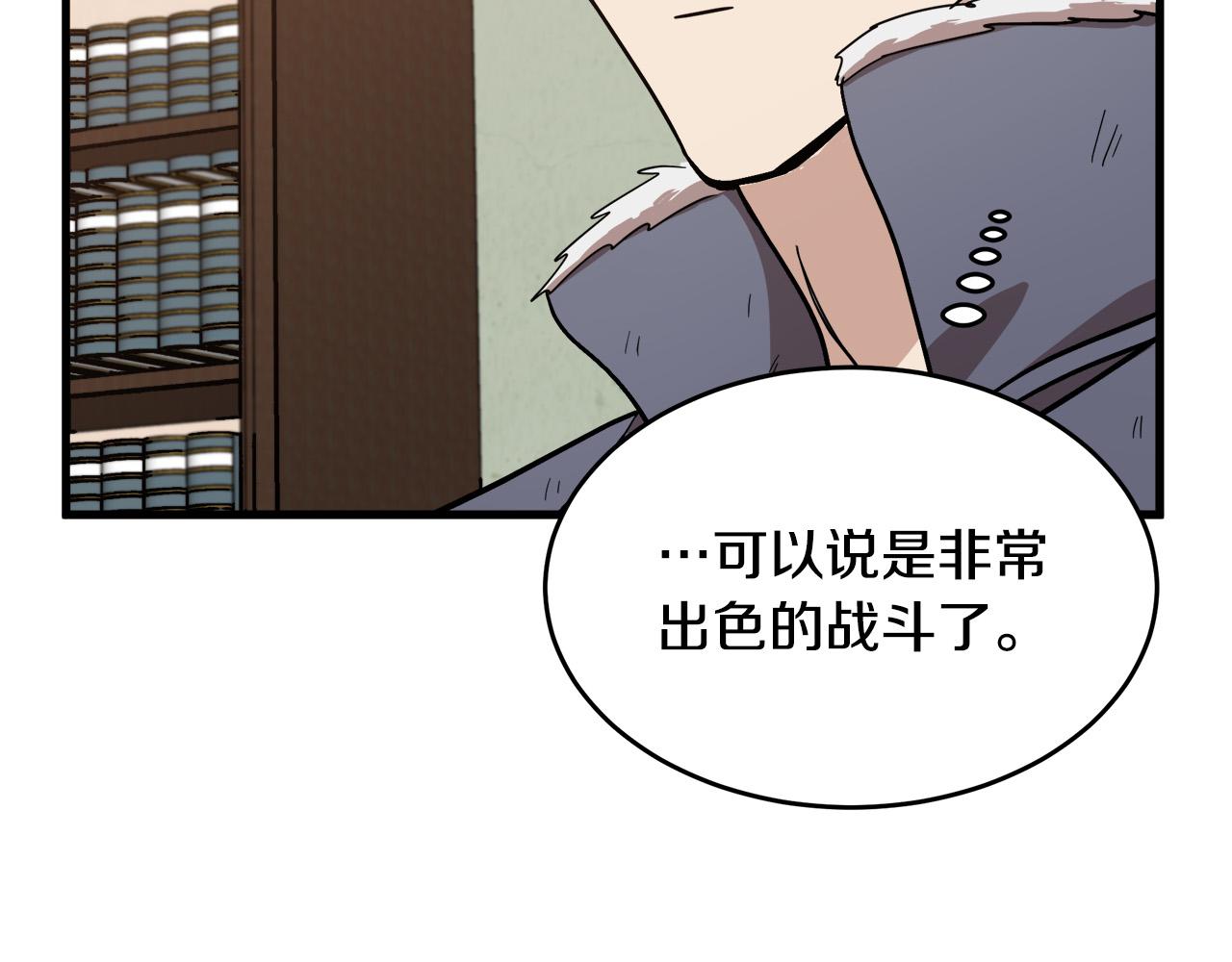 第75话137