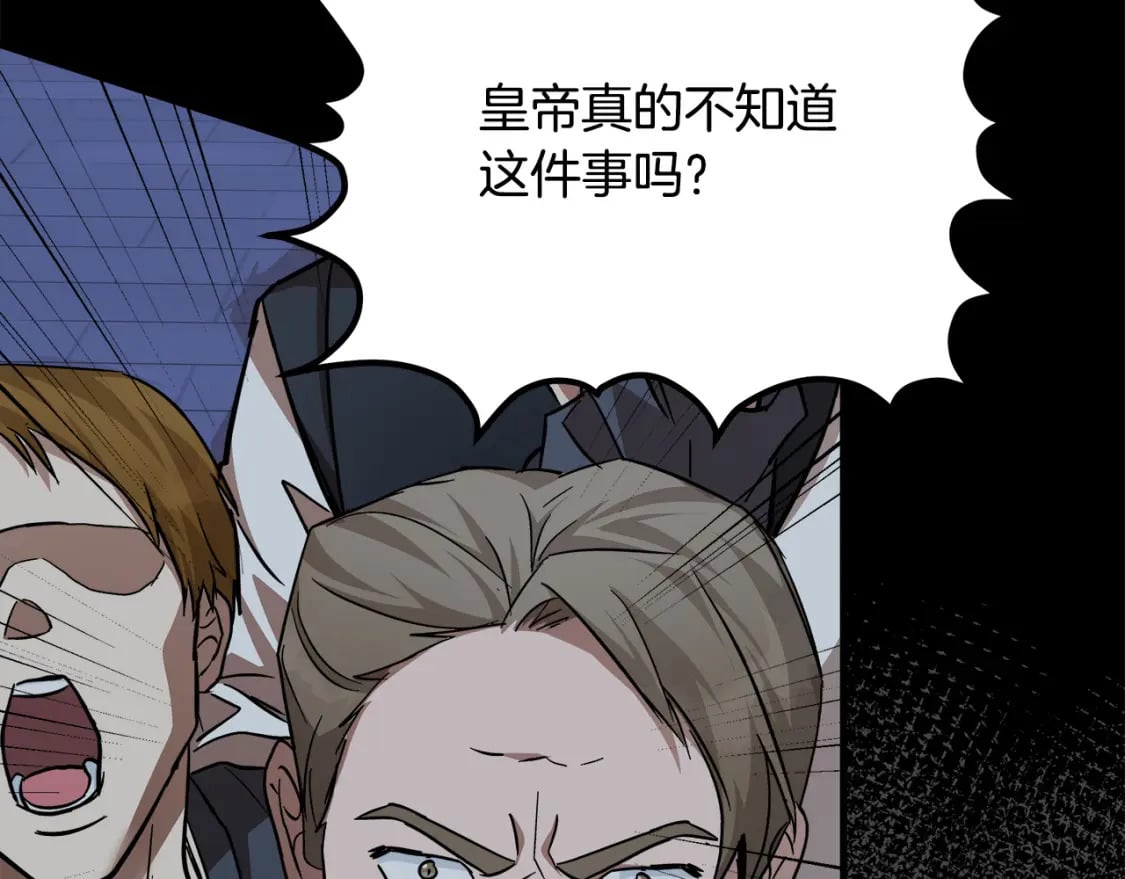 第113话 你们会抛弃我吗？10