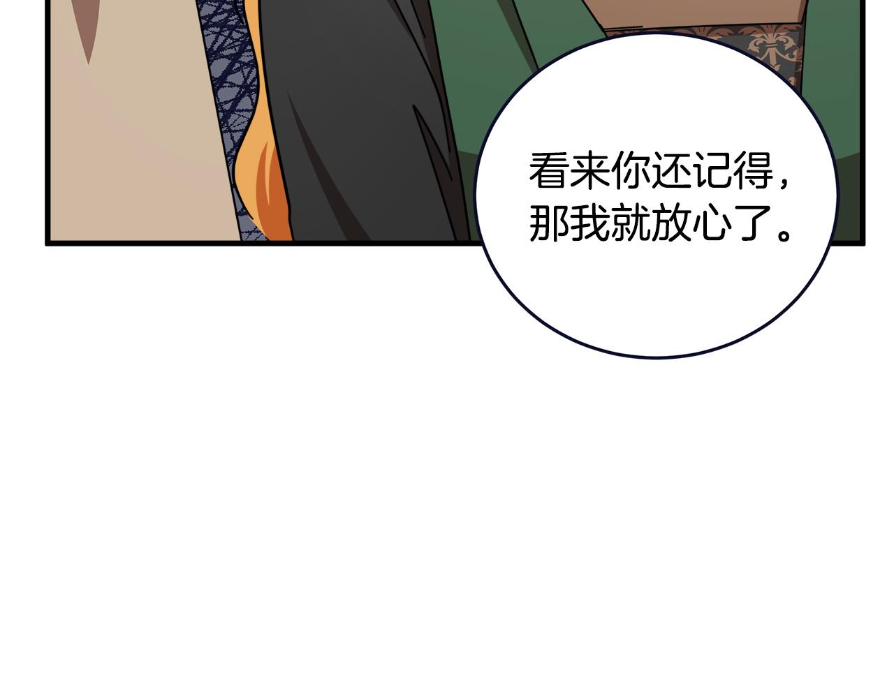 第65话163