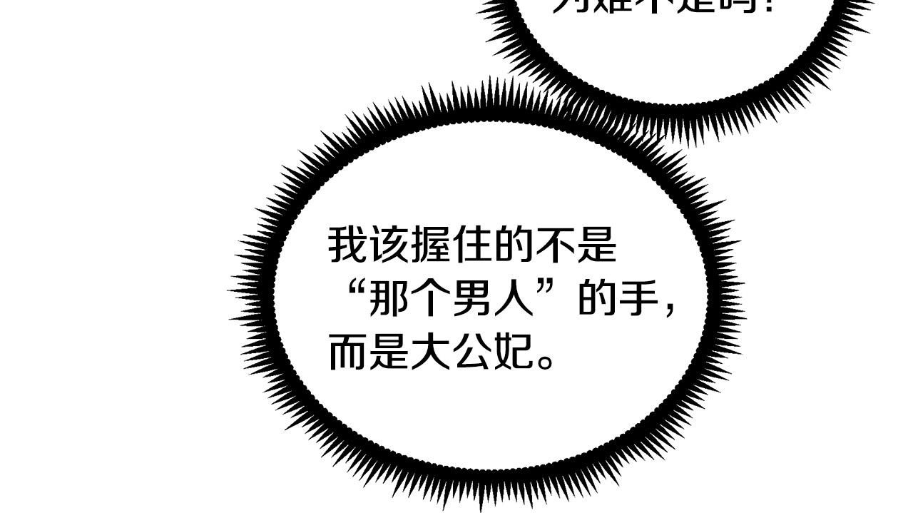 第91话63