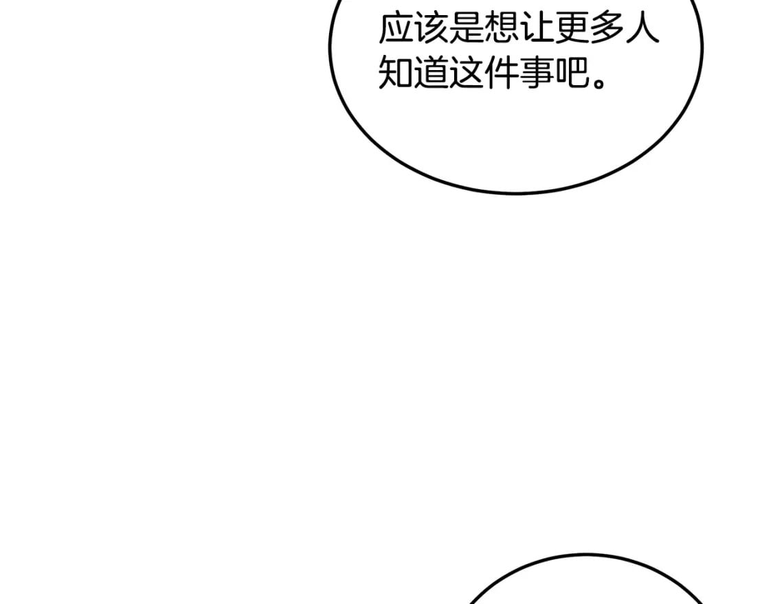 第113话 你们会抛弃我吗？183