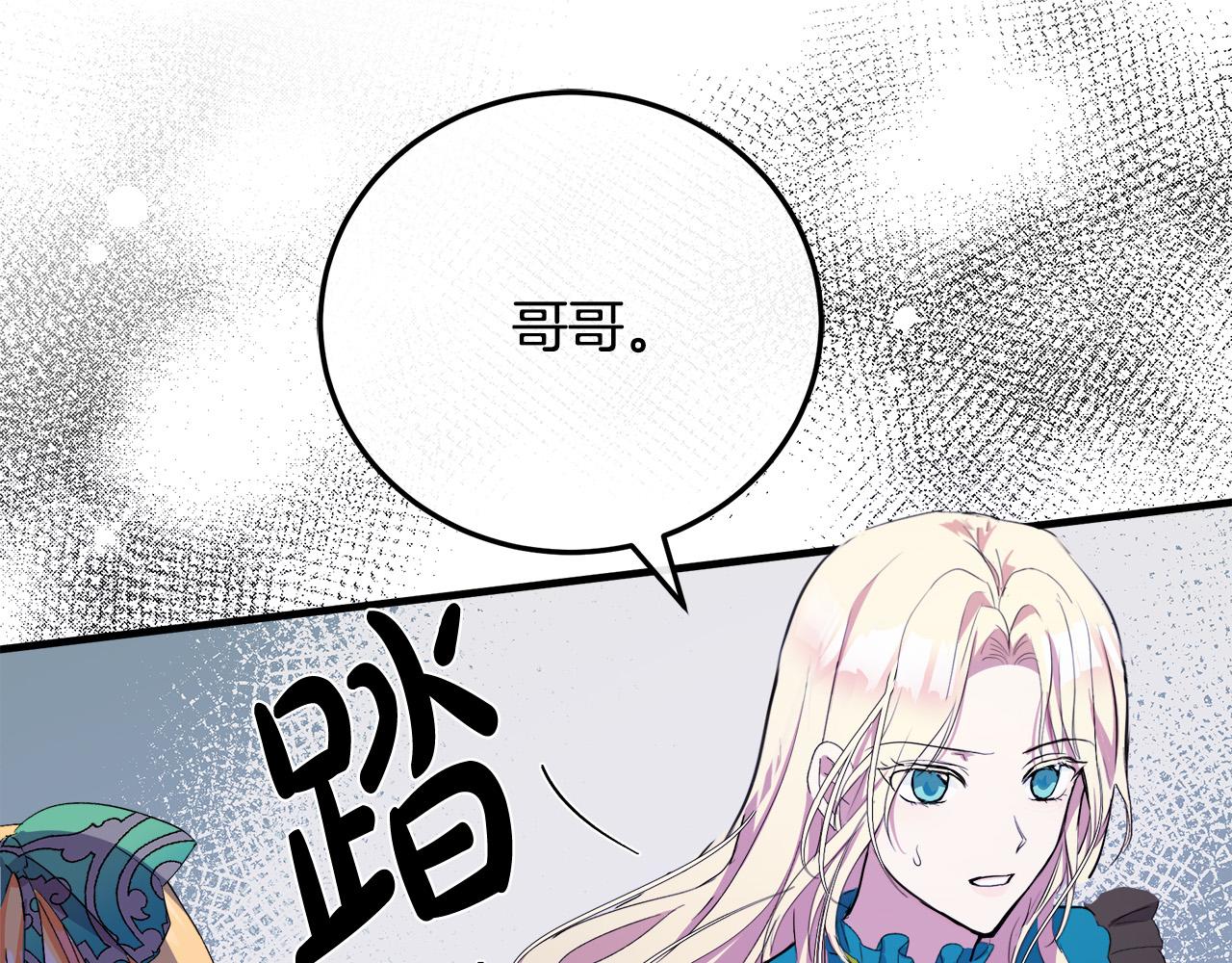 第90话7
