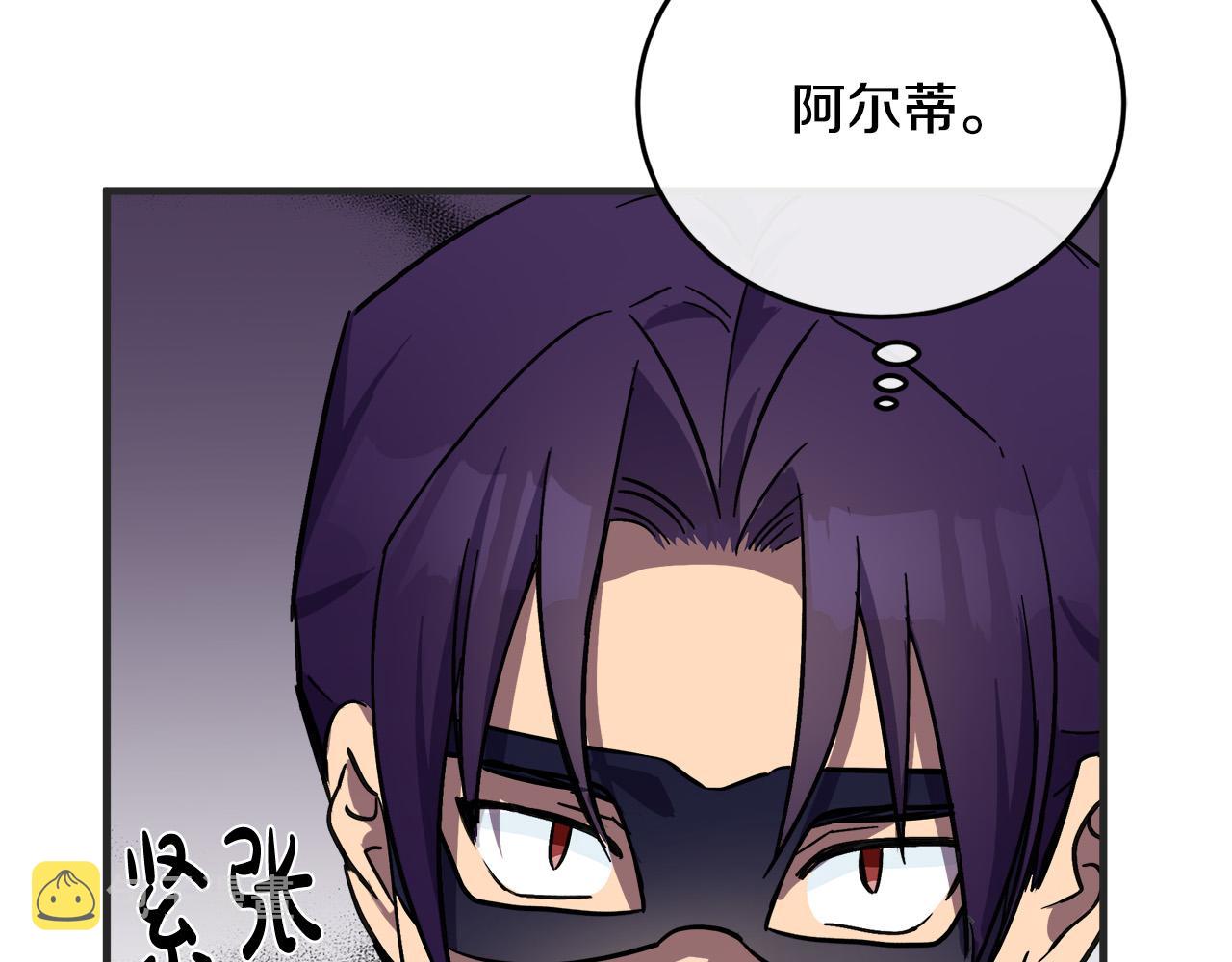 第86话177