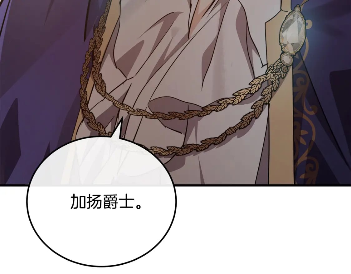 第114话 杀心177