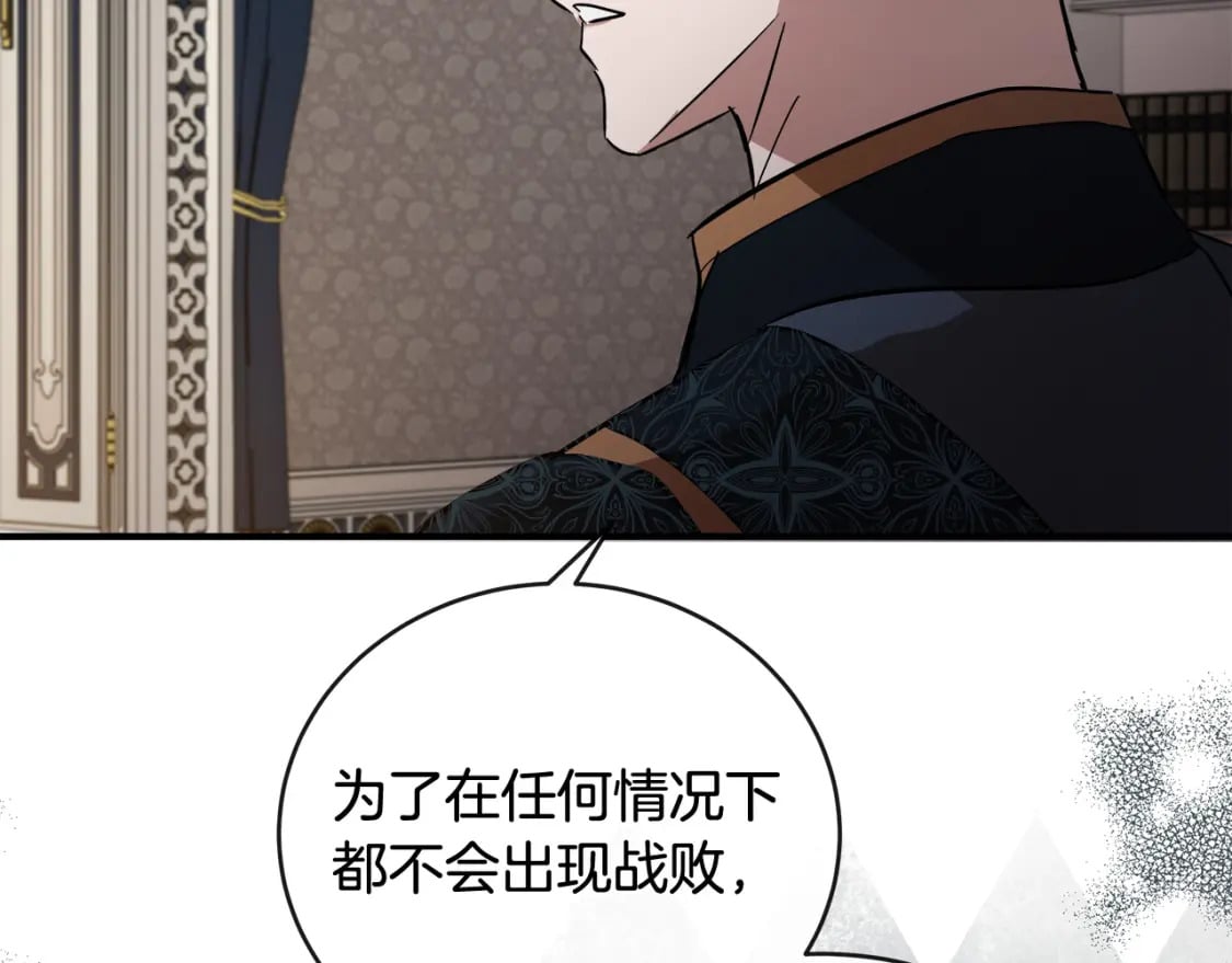 第155话 我只爱过你一人158