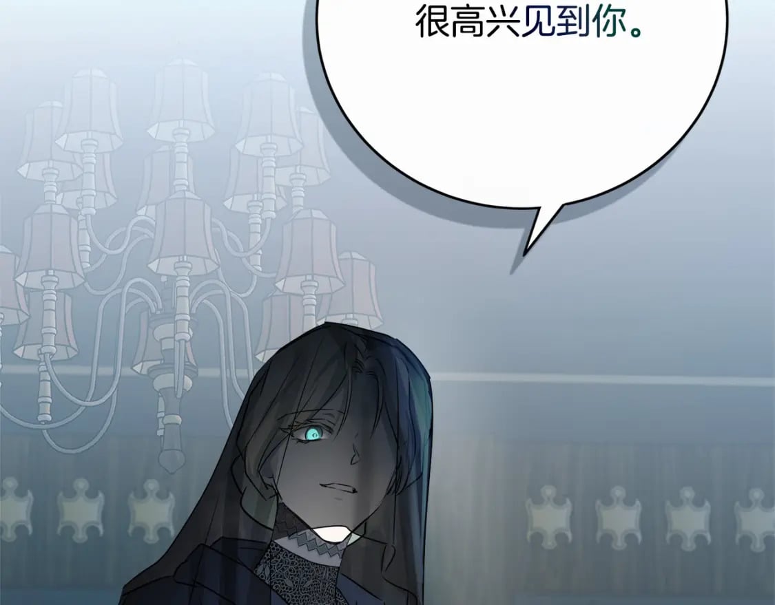 第140话 你不想报仇吗？46