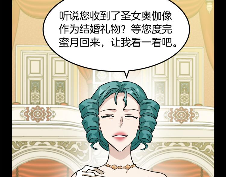 第38话91