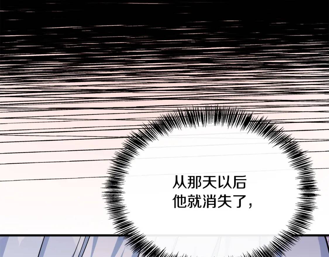 第109话 诅咒155