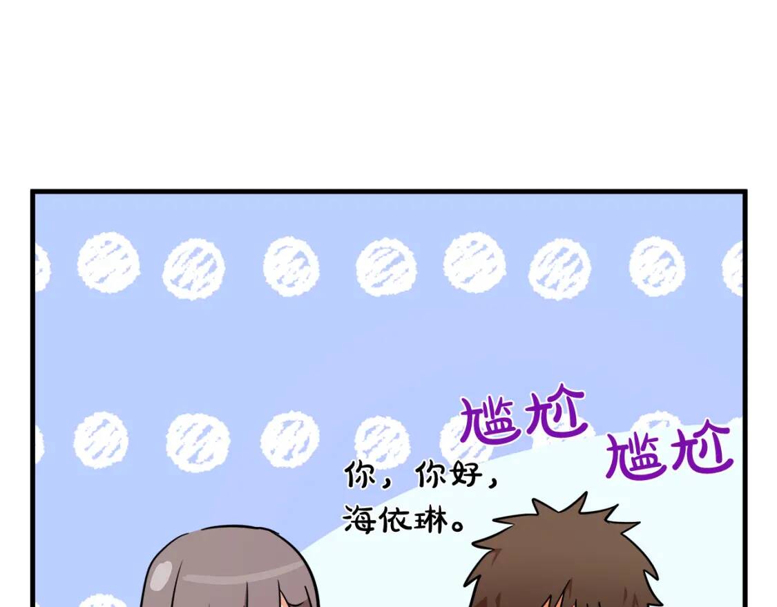 第104话 打工仔的告白100