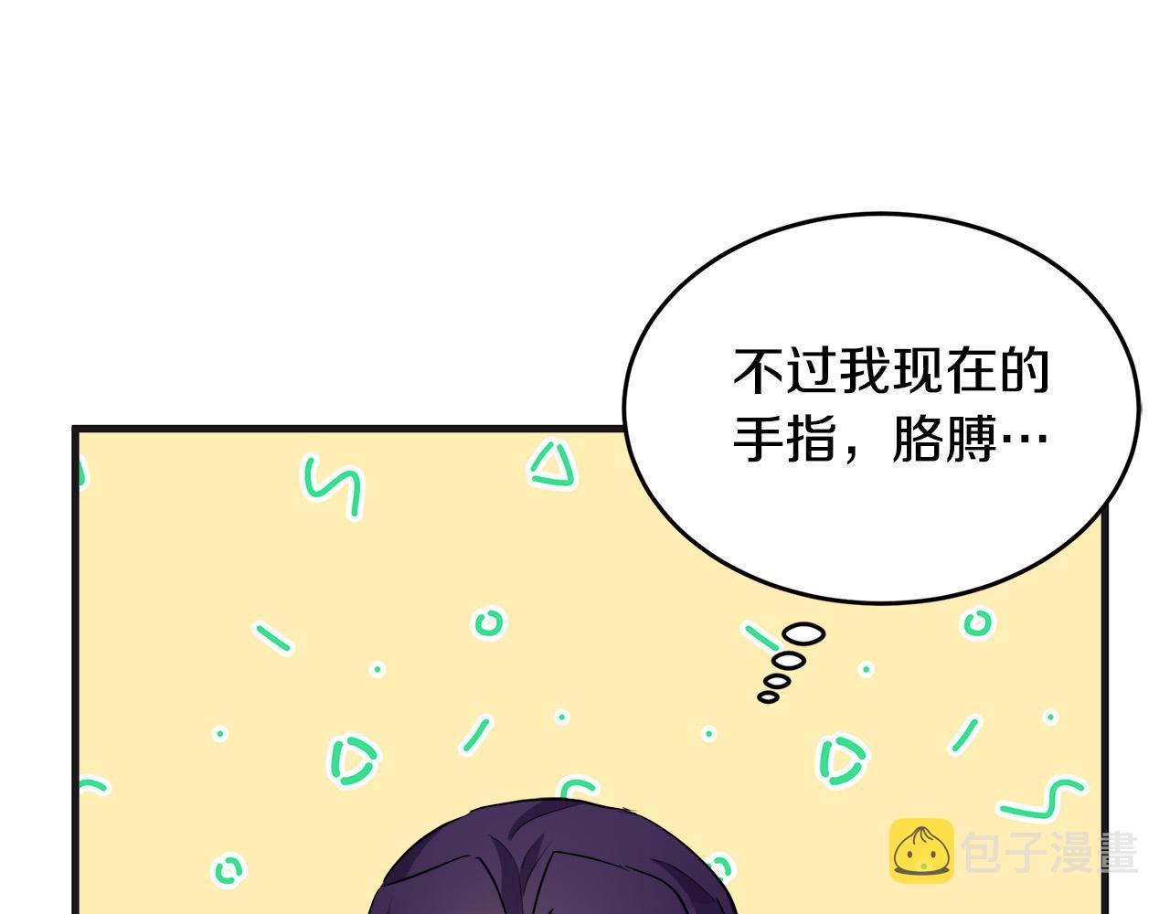 第54话98