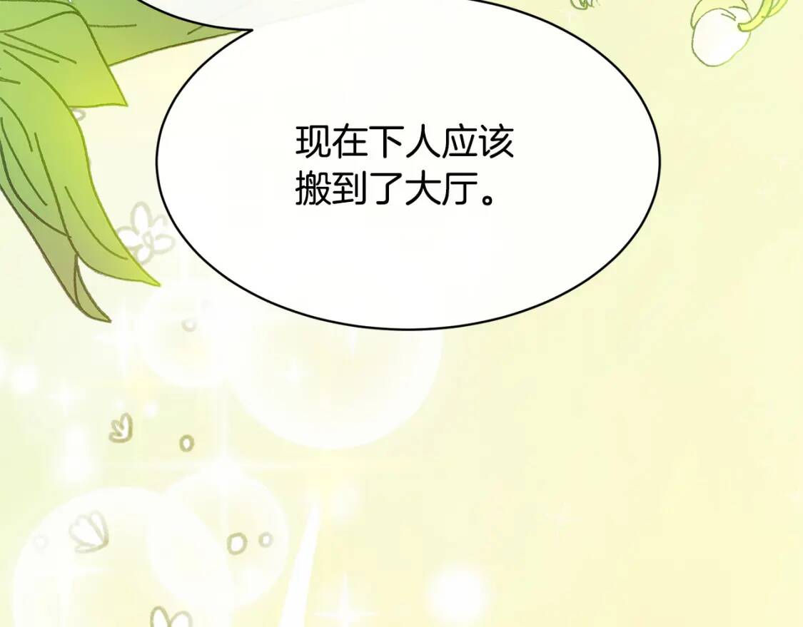 第108话 救人的代价83