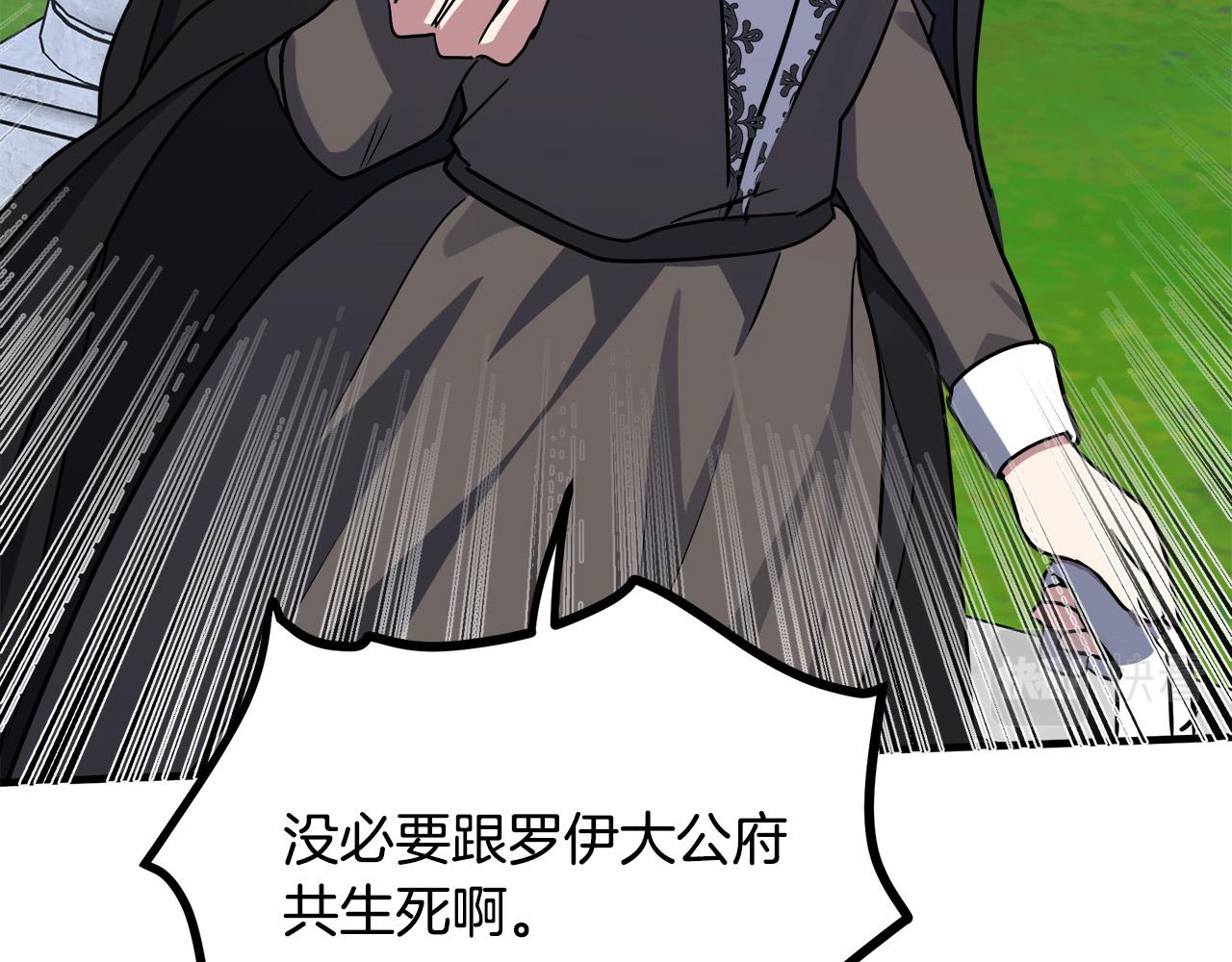第102话 “朋友”109