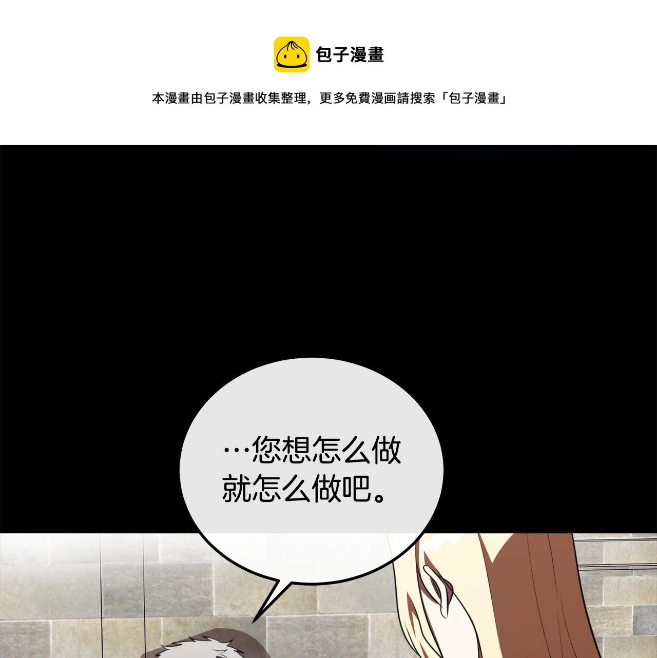 第101话 圣力微弱98